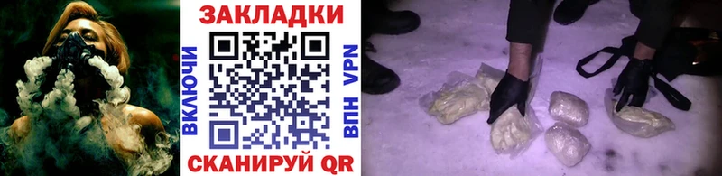 Виды наркотиков купить Дальнереченск NBOMe ГАШИШ Бошки Шишки Кокаин