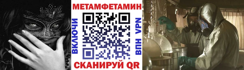 закладки  mega маркетплейс  АМФЕТАМИН 97%  даркнет состав  Дальнереченск 