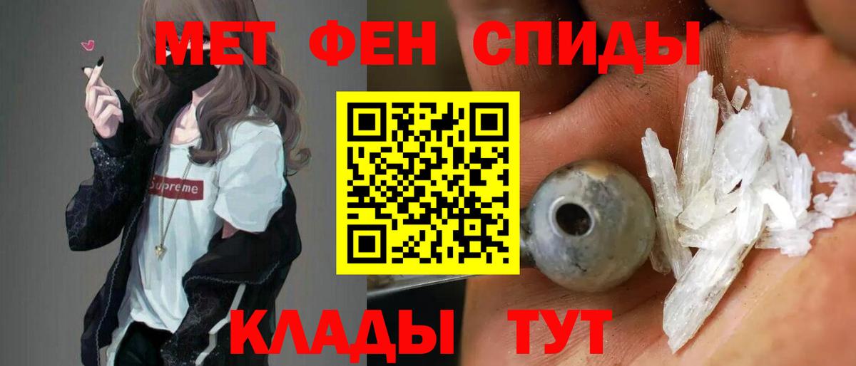 Амфетамин 97% Дальнереченск