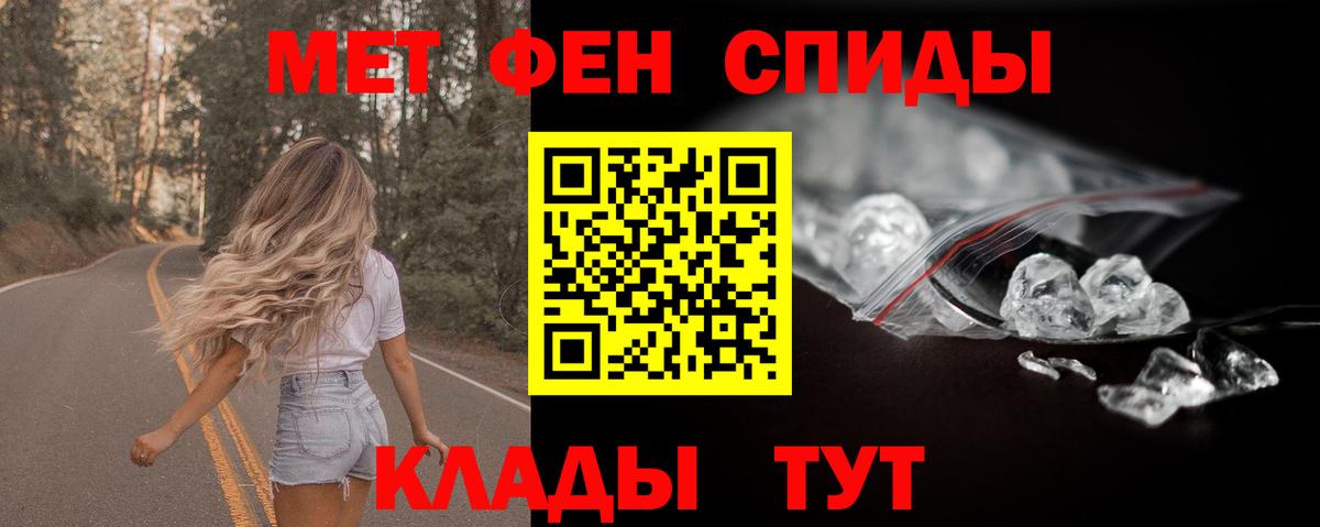Amphetamine Premium Дальнереченск