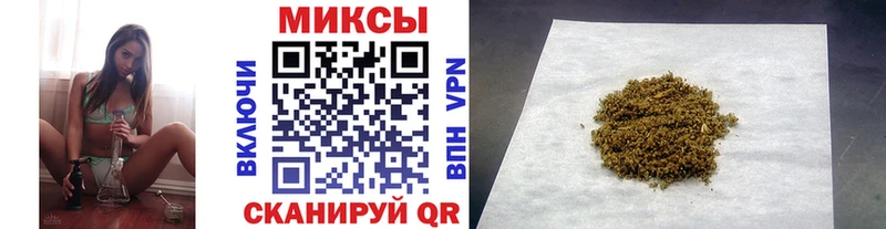 Бутират Butirat  Дальнереченск 