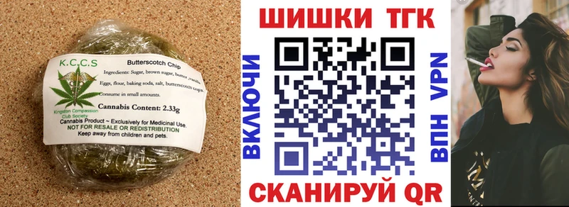 Canna-Cookies конопля Дальнереченск