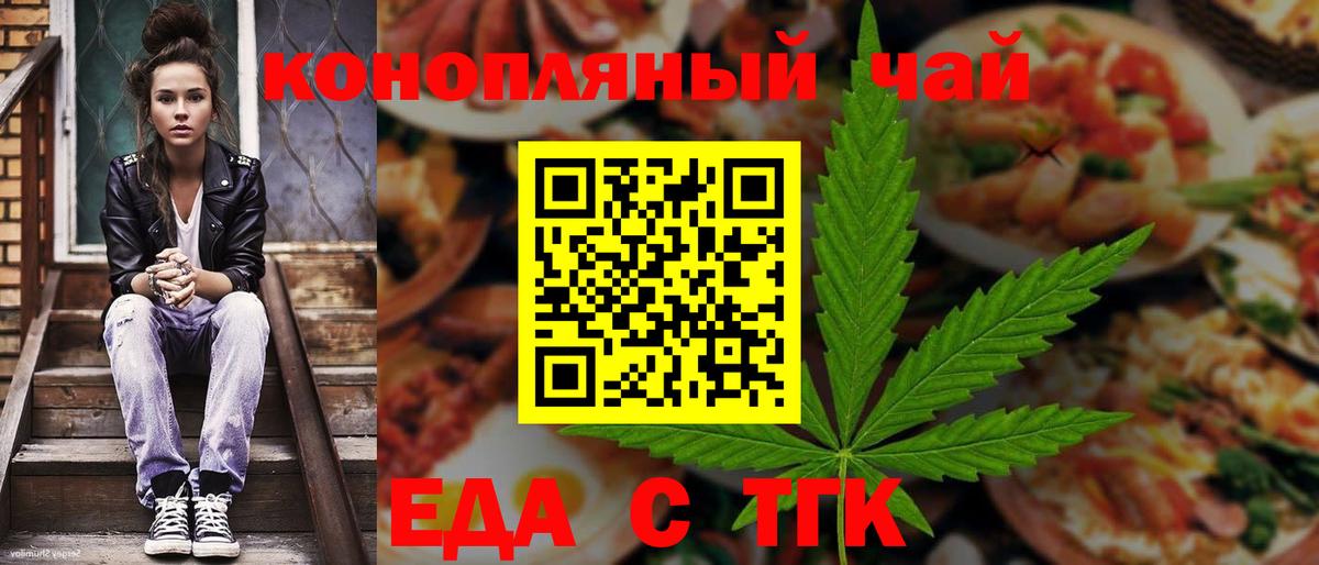 Дальнереченск  Вход с VPN  ГАШ  Мефедрон кристаллы  ГАШИШ 