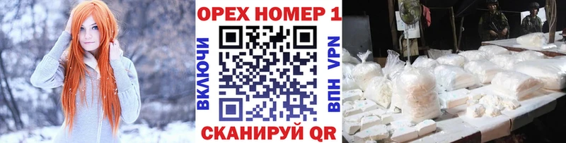 купить наркотик  площадка формула  COCAIN 97%  Дальнереченск 
