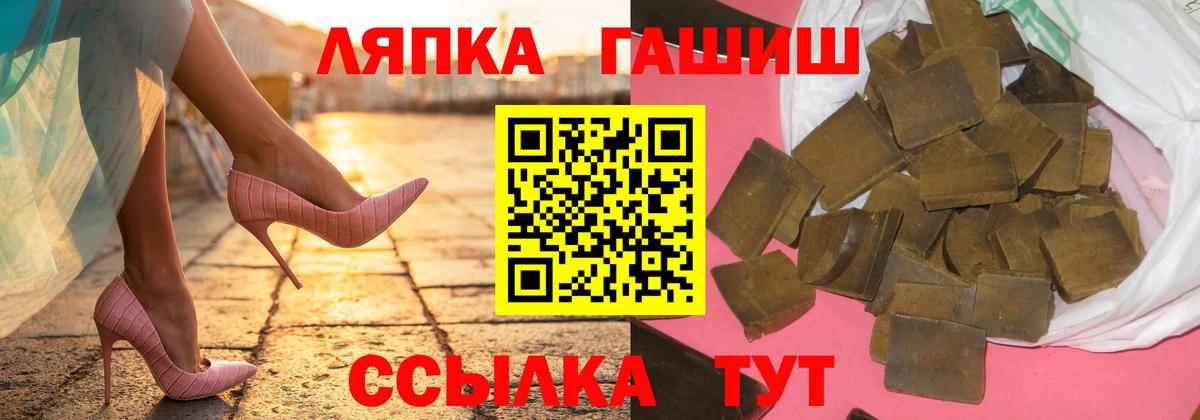 ГАШИШ Cannabis Дальнереченск