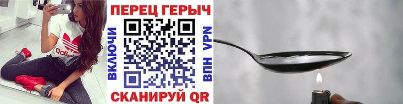 площадка состав наркота Дальнереченск Героин Афган