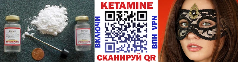 КЕТАМИН ketamine hydra ссылка Дальнереченск как найти закладки