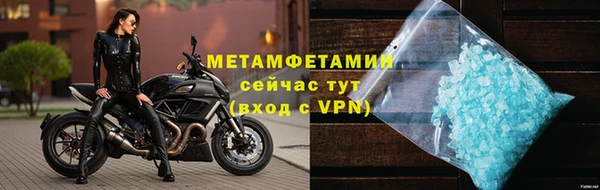 COCAINE Горно-Алтайск