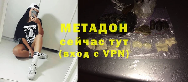 кокаин перу Магас