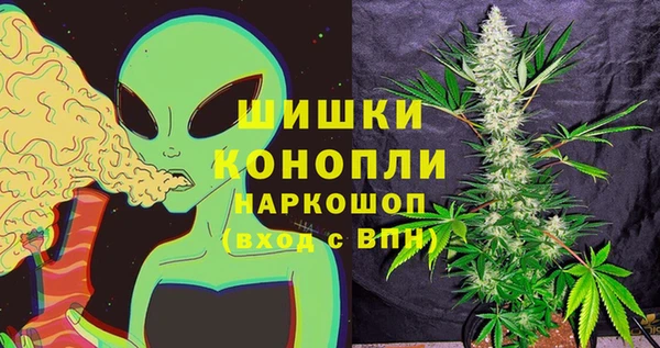 герыч Гусиноозёрск