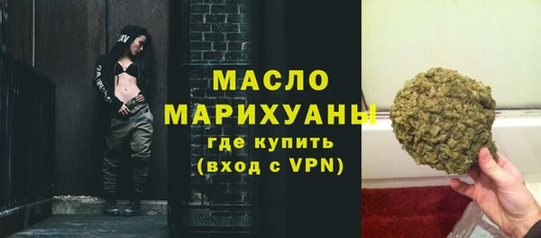 соль ск Вязьма