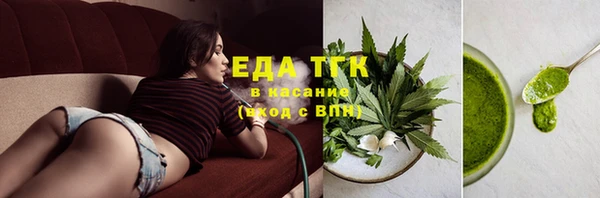COCAINE Горно-Алтайск