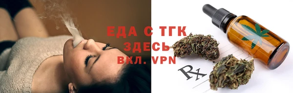 дмт Домодедово