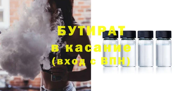 дурь Майский