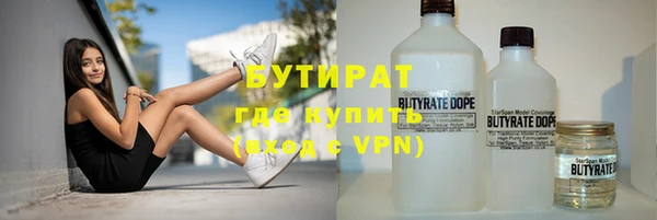ALPHA-PVP Магадан