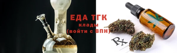 кокаин перу Магас