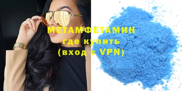 мефедрон мука Братск
