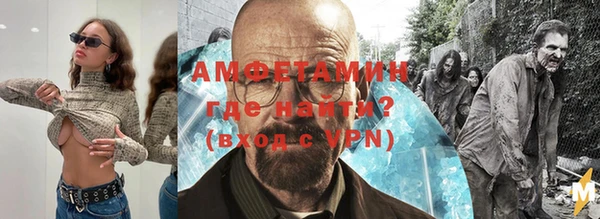 круглые Вяземский