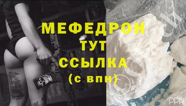 круглые Вяземский