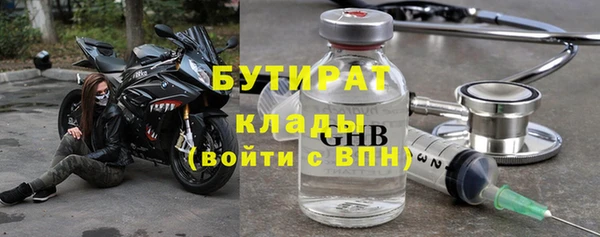 не бодяженный Горняк