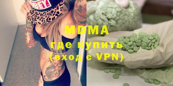 соль ск Вязьма