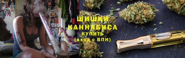 каннабис Бугульма