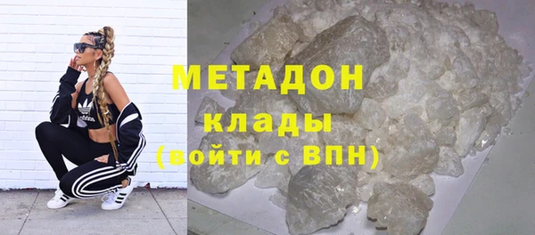 кокаин перу Магас