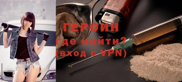 сатива Орск
