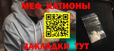 бошки Балаково