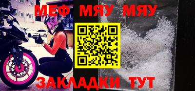 прущая мука Балашиха