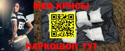 тгк Жуковский
