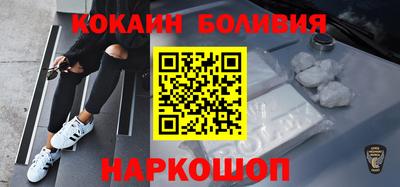 бошки Балаково