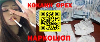 тгк Жуковский
