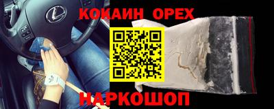 бошки Балаково