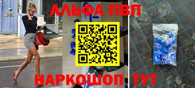 бошки Балаково