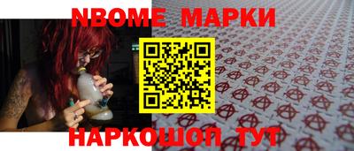 кокаин VHQ Заволжье