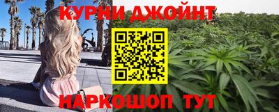 каннабис Заводоуковск