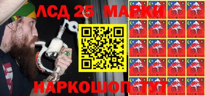 бошки Балаково