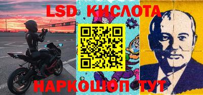 каннабис Заводоуковск