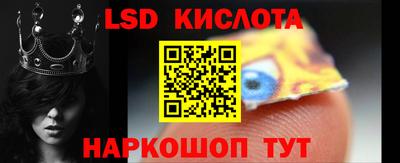 PSILOCYBIN Абакан