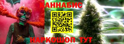 тгк Жуковский
