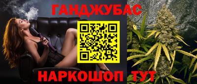 каннабис Заводоуковск