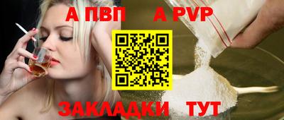 тгк Жуковский