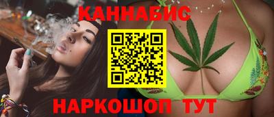 каннабис Заводоуковск