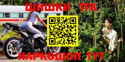 бошки Балаково