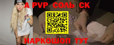 кокаин VHQ Заволжье
