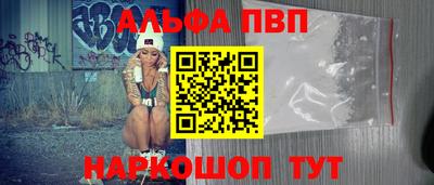 прущая мука Балашиха