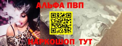 кокаин VHQ Заволжье