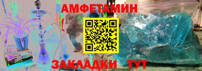 тгк Жуковский
