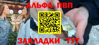 тгк Жуковский